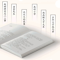 [正版]读 此间风雅 汪曾祺作品集散文集汪曾祺的书水墨系列中国现当代随笔书籍