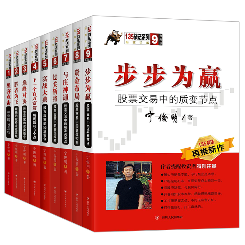 布局与庄神通过关斩将胜者为王步步为赢下一个百万富翁巅峰对>800_800