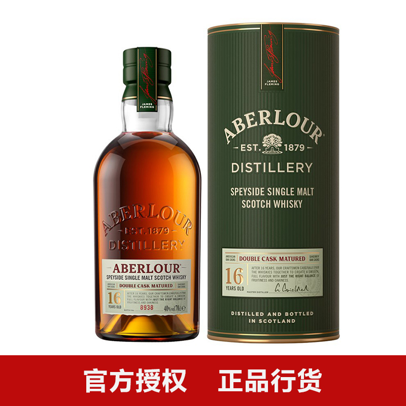 亚伯乐16年双桶陈酿单一麦芽威士忌700ml苏格兰进口洋
