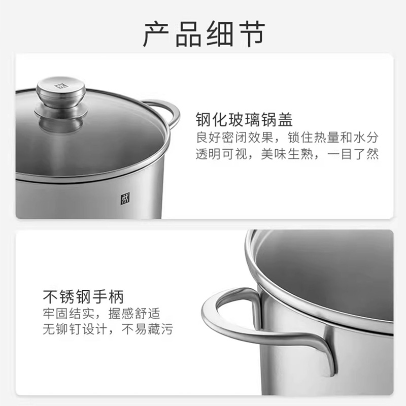 双立人汤锅20cm不锈钢双耳汤锅深烧锅汤锅40123-200高清大图