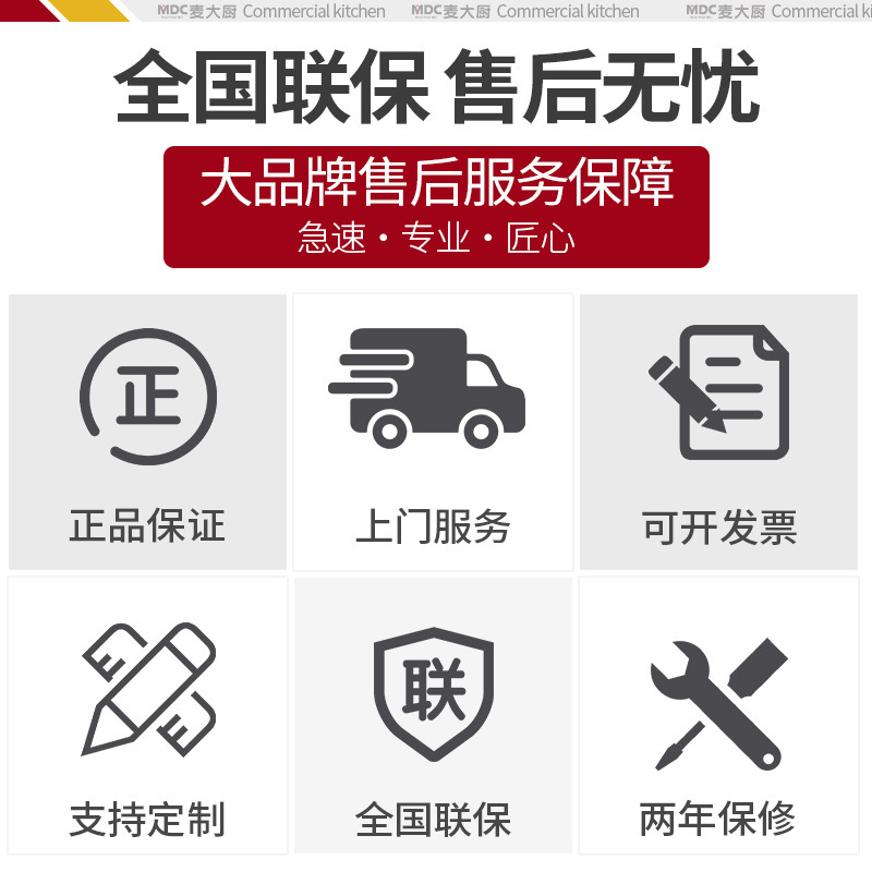 商用电磁灶15-30KW凹面电磁炉餐厅学校工厂厨房双头大锅灶