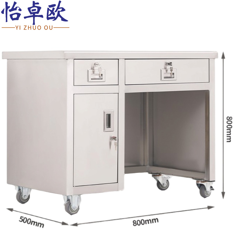 怡卓欧不锈钢办公桌0.8m左门张高清大图