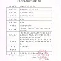 [买2送1买3送2]修正远红外磁疗消痛贴2贴/袋*3袋/盒关节肩周骨质腰肌劳损跌打突出的铺筑治疗