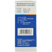 健之佳 百咳静糖浆 120ml/盒