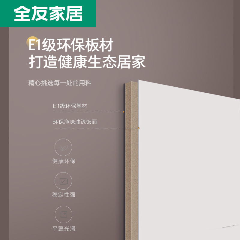 全友家居 现代轻奢双人床 简约高级实木床脚126001 1.5米床+床头柜*2+105001床垫