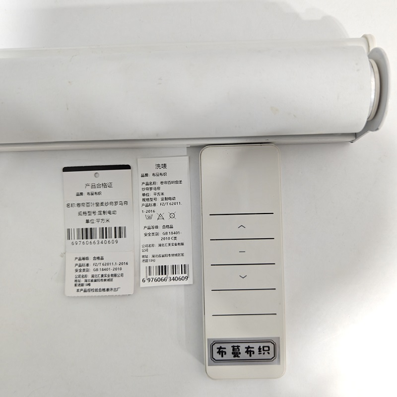 卷帘百叶窗柔纱帘罗马帘定制电动1平方米高清大图