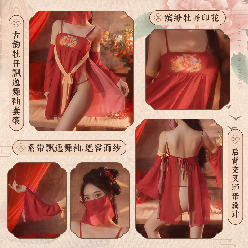霏慕古韵牡丹飘逸舞袖套装6884性感情趣内衣汉服古风女式情趣睡衣女士衣服成人用品高清大图