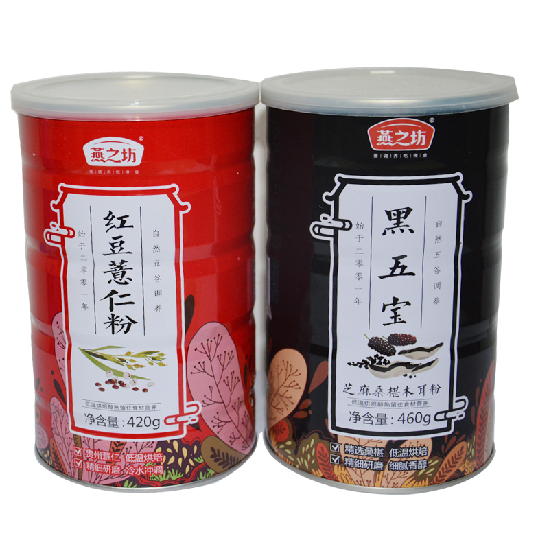 燕之坊 禅颜 代餐粉两罐(黑五宝460g和核桃芝麻粉500g)
