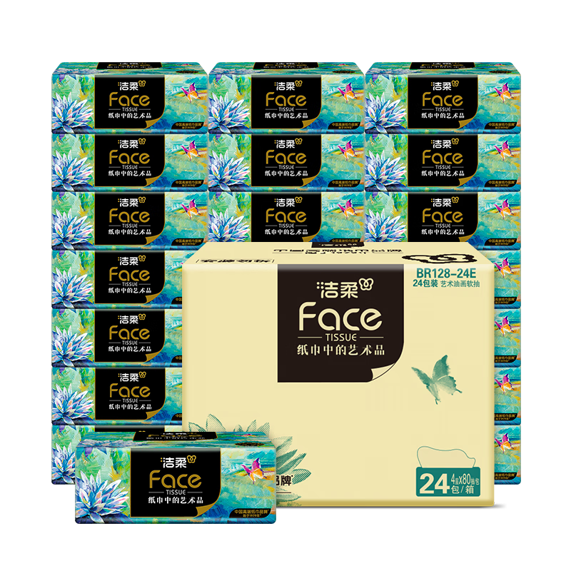 洁柔抽纸 艺术油画Face4层80抽*24包 可湿水面巾纸 亲肤细腻整箱