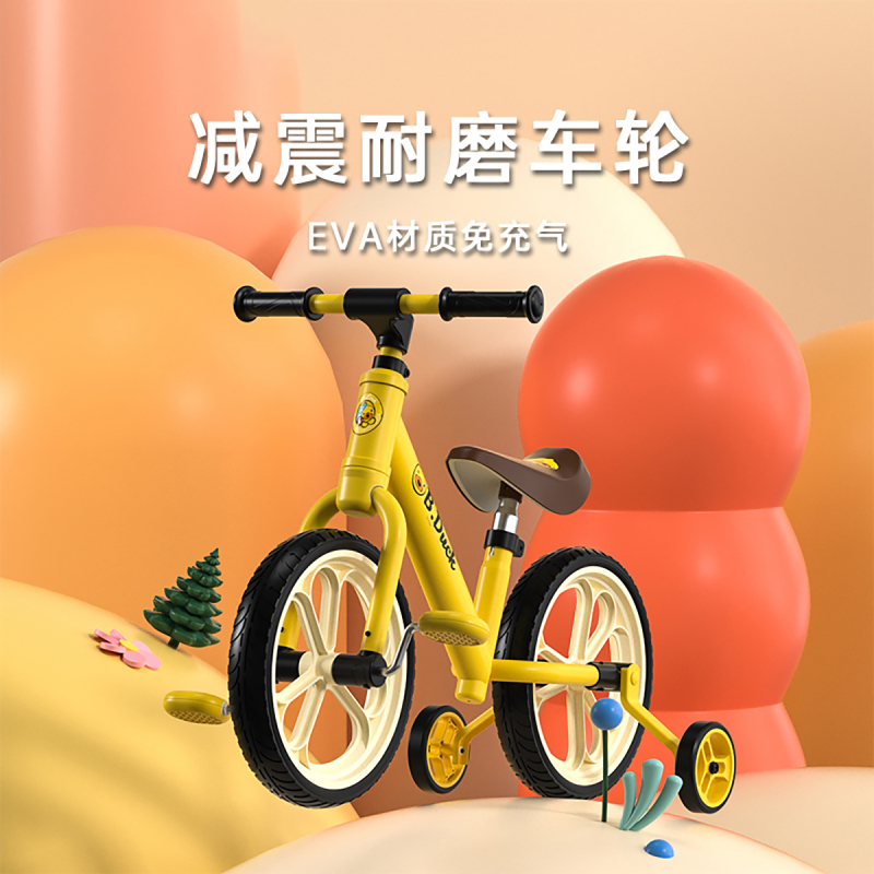乐的&B.DUCK小黄鸭儿童平衡车无脚踏2-3-6岁宝宝滑行车自行车学步滑步车
