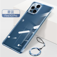 【送膜】高铭宣 oppofindx3手机壳透明findx3pro新款超薄无边框防摔保护套X3官方原装雾月白por个性创意