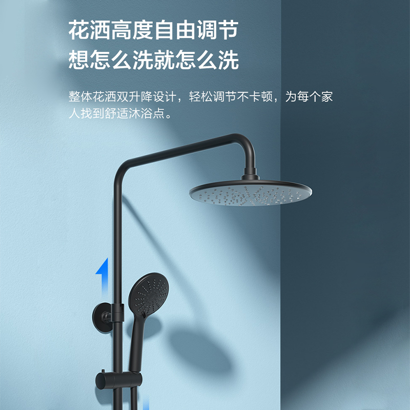 九牧淋浴花洒套装家用全铜黑色淋浴器沐浴增压喷头卫生间洗澡神器36453-592/DB-1