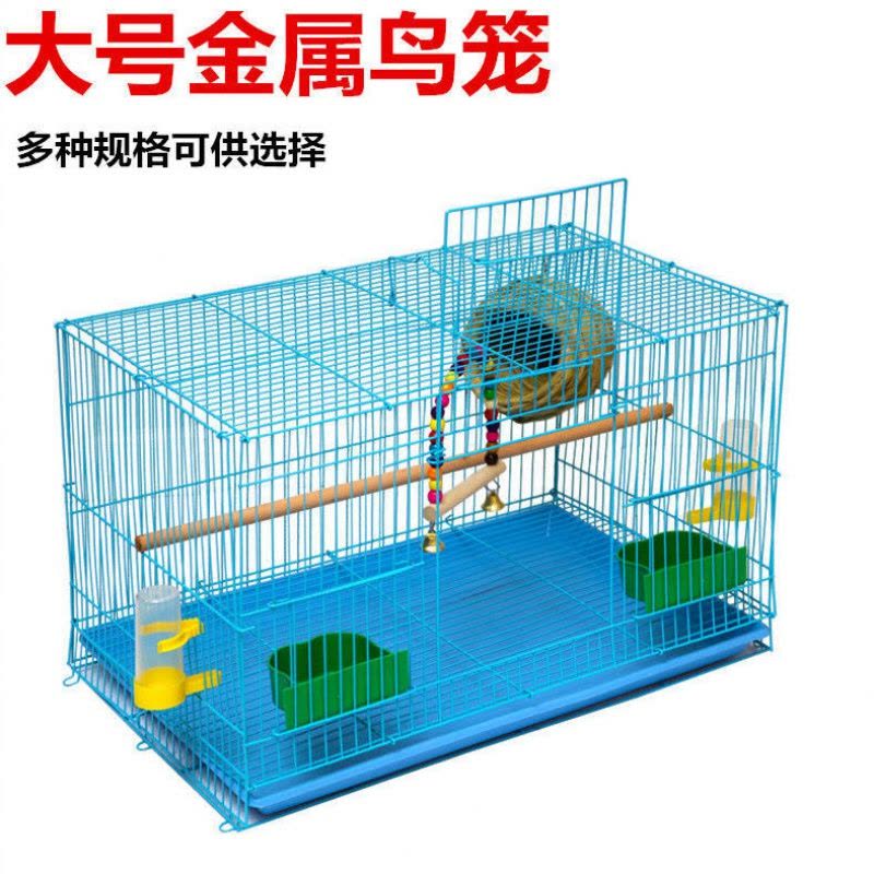 鸟笼大号金属鸟笼玄凤虎皮鹦鹉八哥绣眼鸟笼相思鸟繁殖家用鸟笼图片