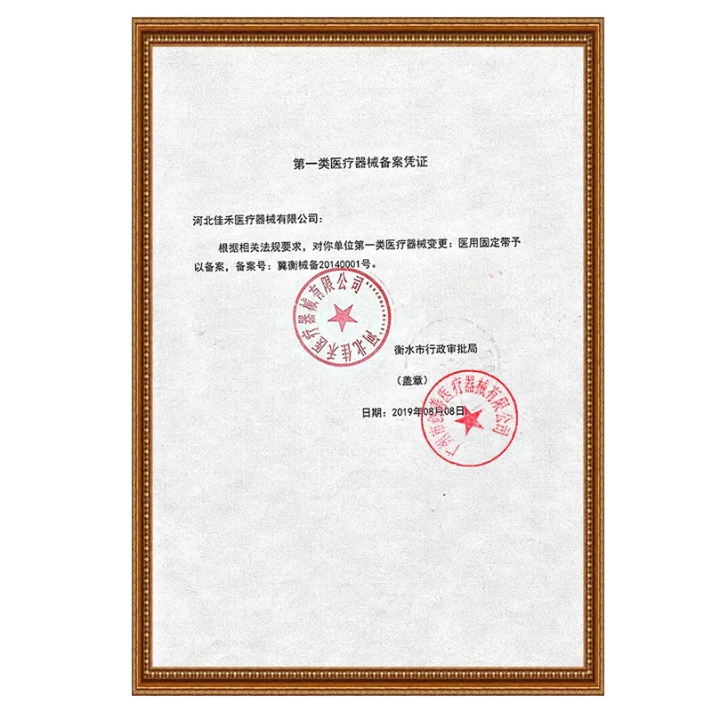 四季款 灰色 [赠保暖垫+发热垫] L 佳禾护腰带腰间盘突出劳损带钢板透气手术后固定腰椎治疗医用腰托