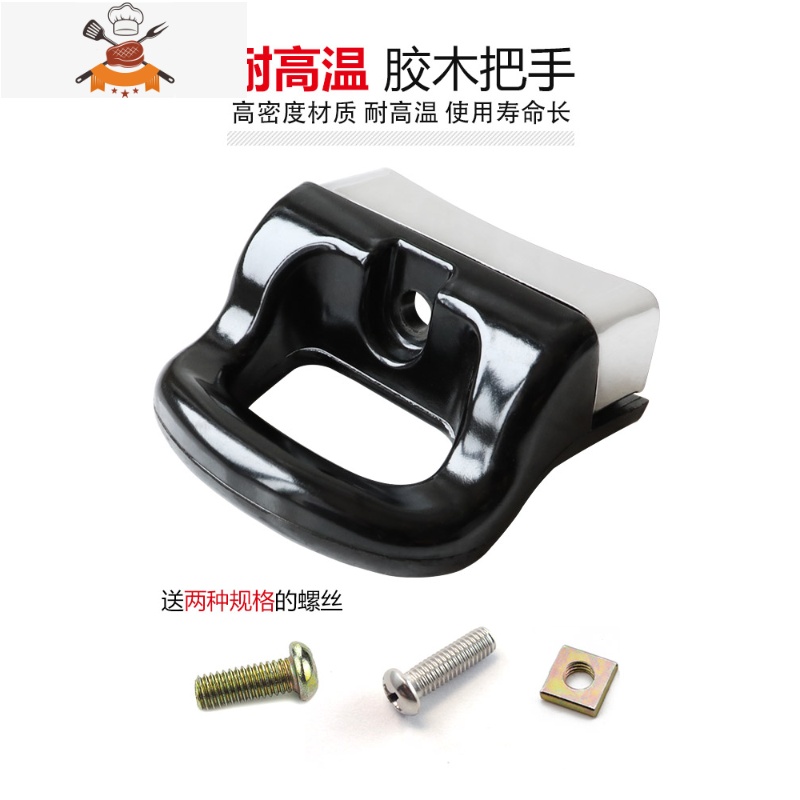 2只 通用朵汤锅蒸锅压力锅把手柄配件电磁炉防烫胶木锅耳 敬平锅具配件高清大图