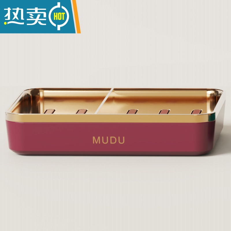 敬平轻奢香皂盒肥皂置物架挂钩壁挂式沥水卫生间香罩免打孔放盒子 一个装:紫粉色