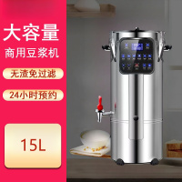 蔚天蓝(WEITIANLAN) 商用豆浆机全自动不锈钢