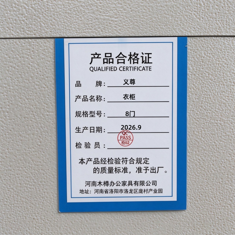 义尊 衣柜 8门 台高清大图