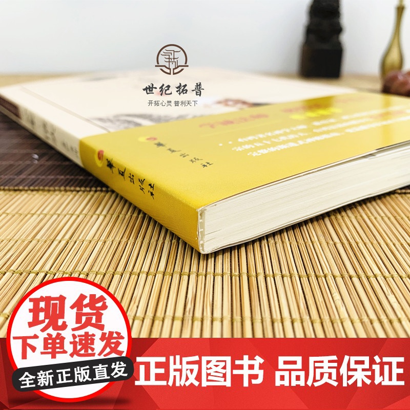 正版 公案话头 圣严法师禅修精华 圣严法师 著 华夏出版社 禅修精华李连杰高清大图