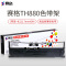 赛格适用 加普威TH880色带架 TH850 TH850G TH850JZ TH860 TH680 针式打印机色带