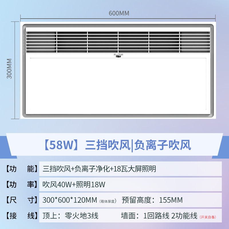 雷士照明三档吹风凉霸 凉霸 强劲吹风负离子净化凉霸