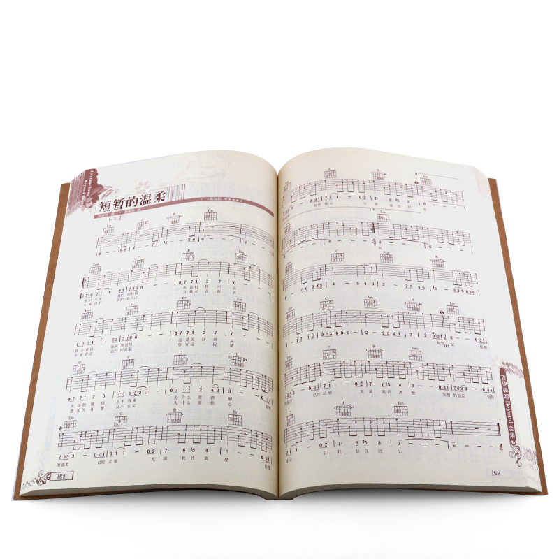 吉他弹唱BEYOND全集 [正版]吉他弹唱BEYOND全集 beyond所有原唱吉他曲谱吉他书流行歌曲大全集 纪念黄家驹高清大图