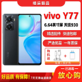 【二手9成新】vivo Y77 晶岩黑 12G+256G全网通安卓手机 6.64英寸屏天玑930双卡拍照5G手机