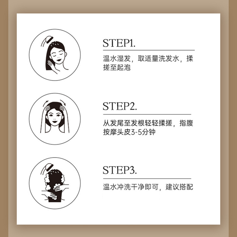 宸宇长宁植物草本护发乳柔顺易打理330ml