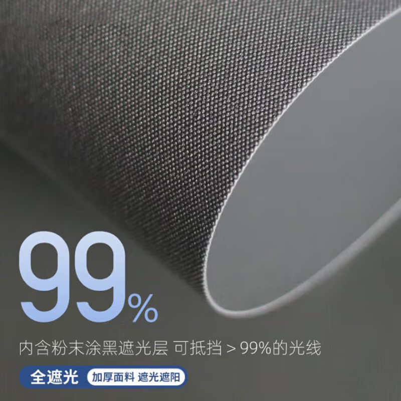 铭心动-卷帘窗帘 遮光帘 加厚半遮光浅蓝色(单位:平)高清大图