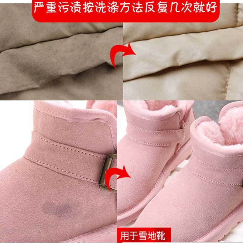 恒源祥 羽绒服洗涤剂家用羽绒棉服干洗水洗去污神器喷雾清洁剂