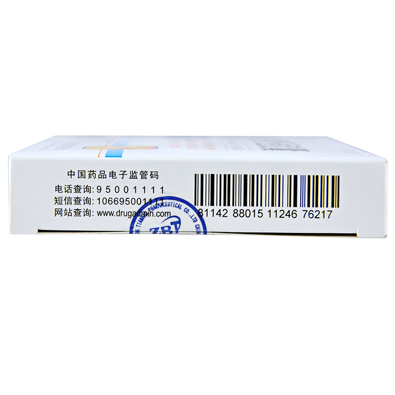 免运费]步长/前列舒通胶囊0.4g*36粒/盒
