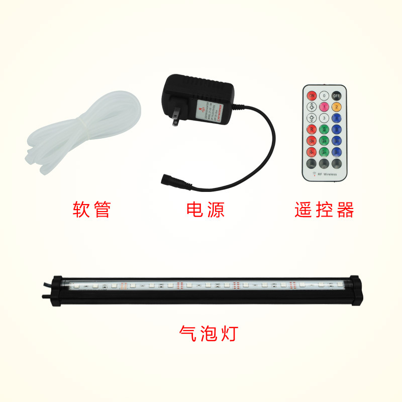 鱼缸LED气泡灯七彩灯带水族箱遥控变色气泡灯LED潜水灯气泡条造景高清大图