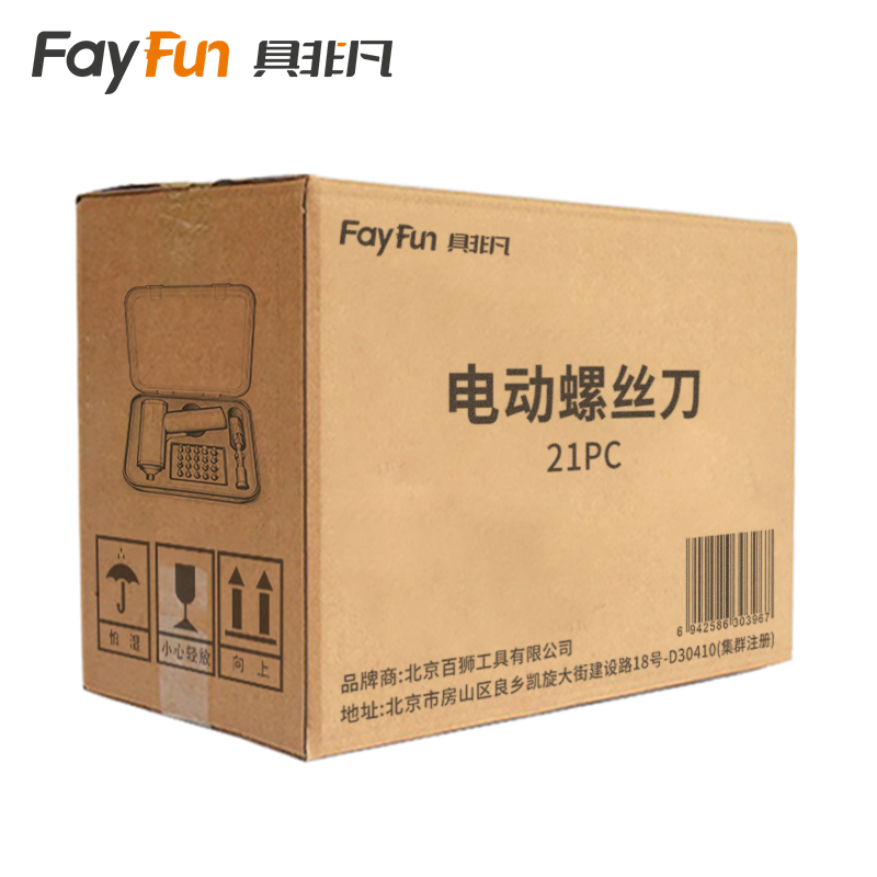 具非凡 电动螺丝刀 21PC套高清大图