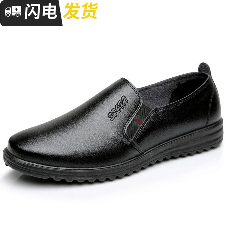 黑色酒店廊工作鞋商务皮鞋男士皮鞋防滑防水厨师男皮鞋面试男鞋启如休闲鞋休闲鞋