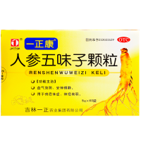 一正康 人参五味子颗粒5g*60袋