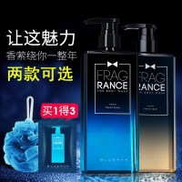 沐浴露男士专用全身去油持久留香海洋香水香氛网红薄荷沐浴乳 海洋香沐浴露+控油洗发水2瓶装