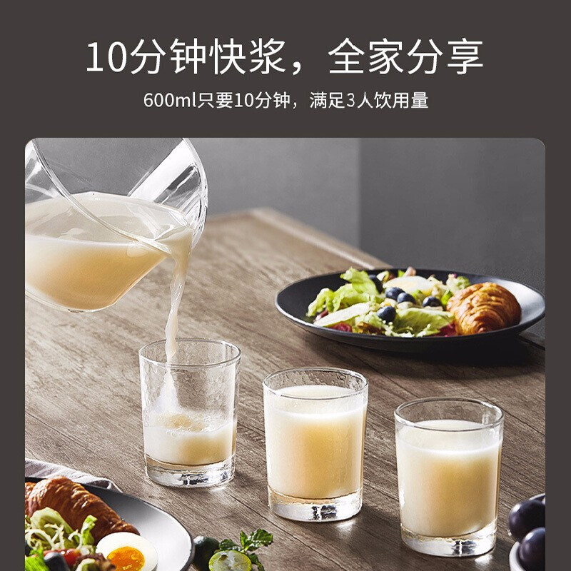 九阳(Joyoung)破壁料理机 Y1自动清洗 不用手洗全自动破壁机 家用智能预约 热烘除菌豆浆机料理机陶瓷内盖肖战同款