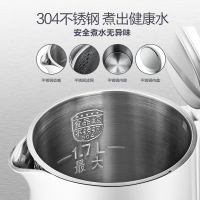 苏泊尔(SUPOR)电水壶双层防烫烧水壶热水壶1.7L容量全钢无缝内胆电热水壶SW-17J418