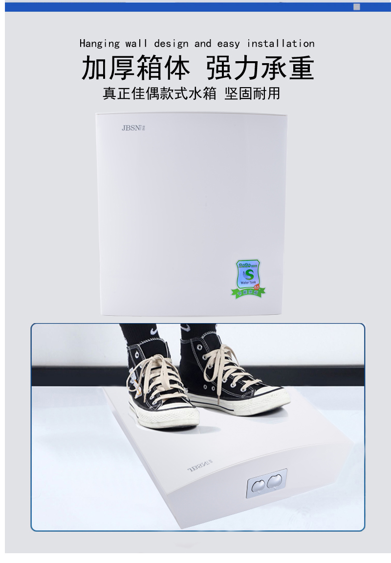 洁豹水暖高品质大冲力蹲便水箱 JB9707（单位：套）高清大图