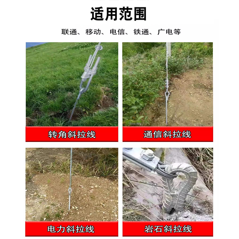 GYZXTX 镀锌拉线地锚 M14×1800 单位/根高清大图