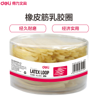 得力(deli)3212乳胶圈2筒 50g/筒 橡皮筋 橡胶圈 牛皮筋 皮套 捆扎胶圈 办公用品橡皮