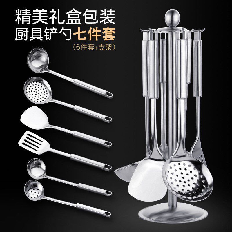 叁肆鋼SSGP国产不锈钢锅铲厨具铲子厨房用具7件套10772 炒菜锅铲子汤勺勺子漏勺厨具架家用七件套装(含支架)厨房工具