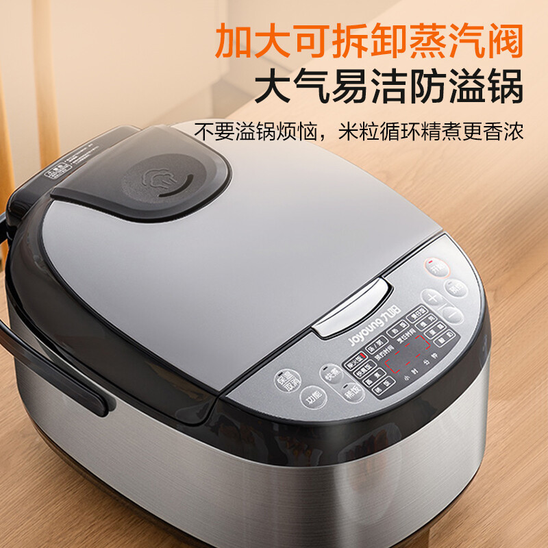 九阳(Joyoung)ZMD安心系列 电饭煲电饭锅智能预约多功能大功率4L容量 -F40FZ-F5150高清大图