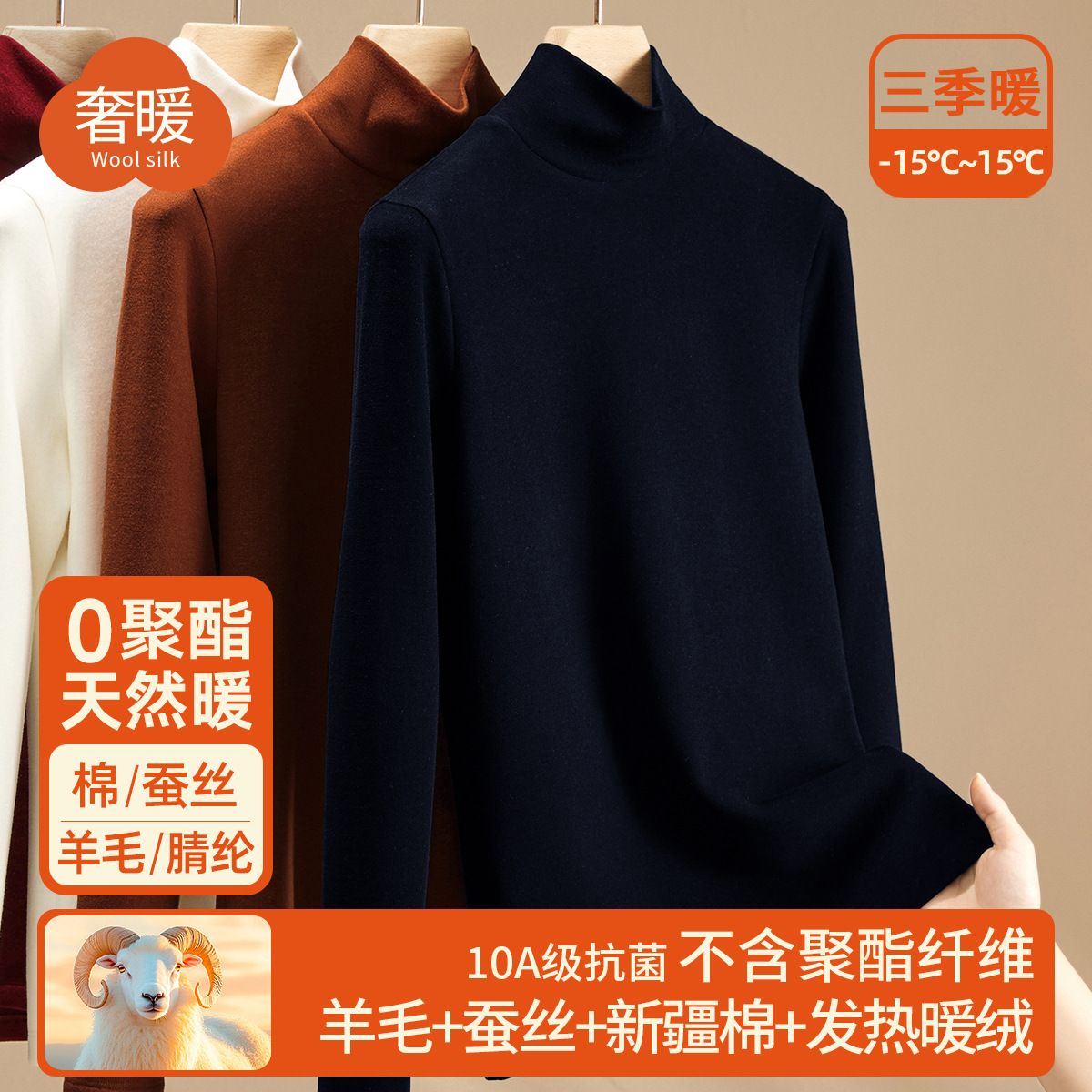 高领双面绒打底衫女含羊毛桑蚕丝上衣2025新款秋冬加绒加厚内搭冬 王冠蓝 XXXL