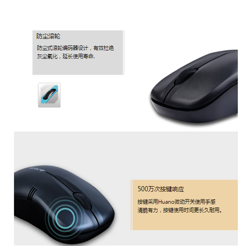 双飞燕 WG-100 无线鼠标