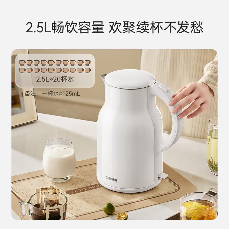 苏泊尔(SUPOR)烧水壶电水壶热水壶 2.5L大容量 316L不锈钢 无缝内胆 烧水壶防烫保温墩墩壶 自动断电 SW-高清大图