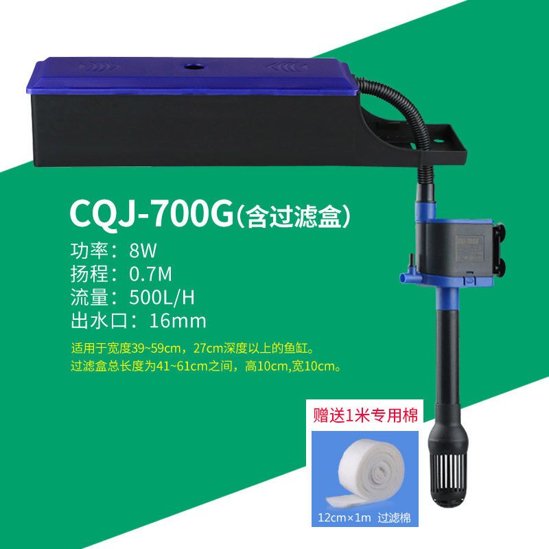 鱼缸三合一潜水抽水泵增氧设备水族箱小型超音冲氧泵