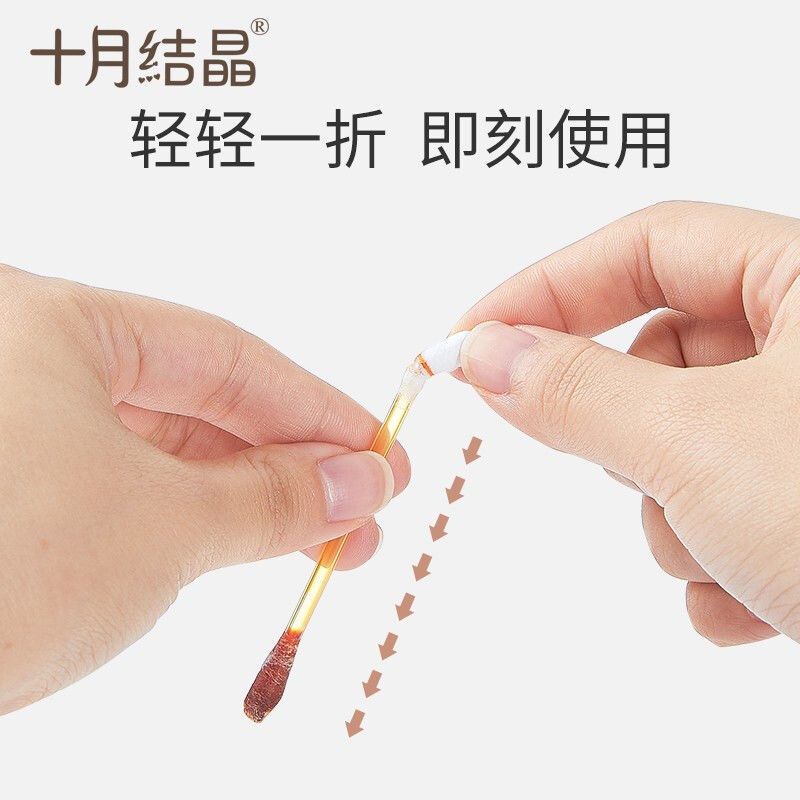 琳达妈咪棉签1盒-200支 十月结晶一次性碘伏棉签新生宝宝肚脐带消毒棉签婴儿清洁棉棒便携