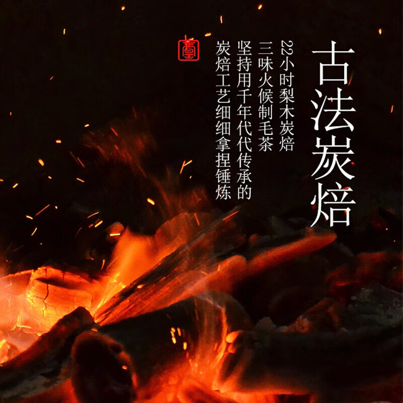 宋凰乌龙茶密韵系列凤凰单丛锯朵仔单枞杏仁香特级100g中火礼盒装茶叶高清大图