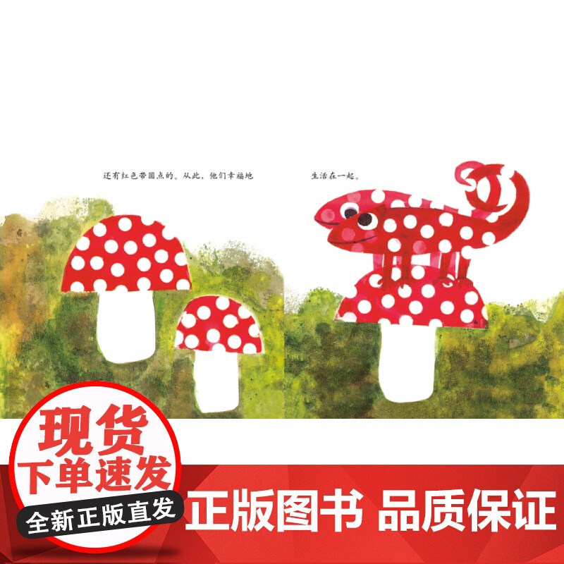 自己的颜色高清大图